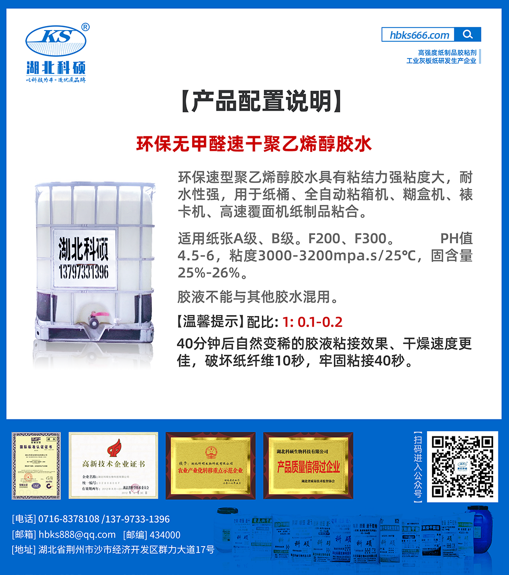 利记sbobet