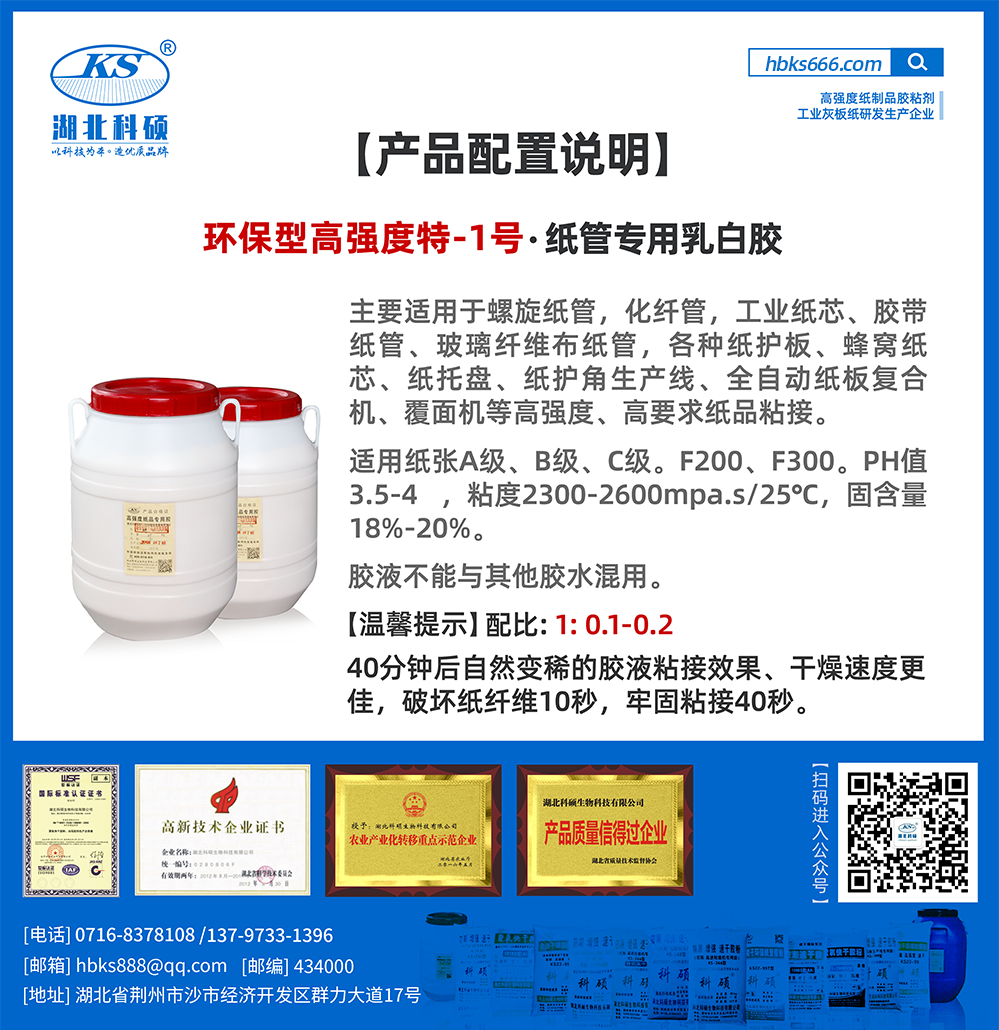 利记sbobet