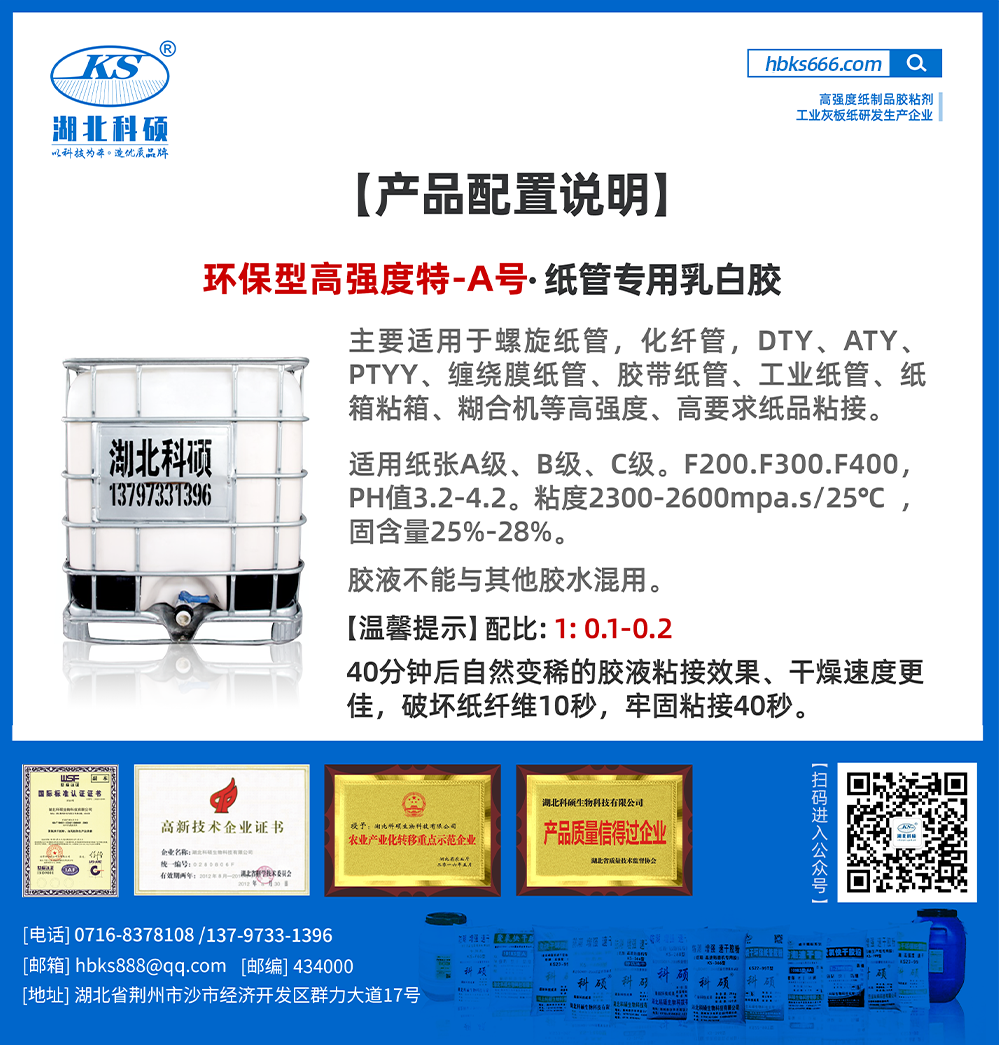 利记sbobet