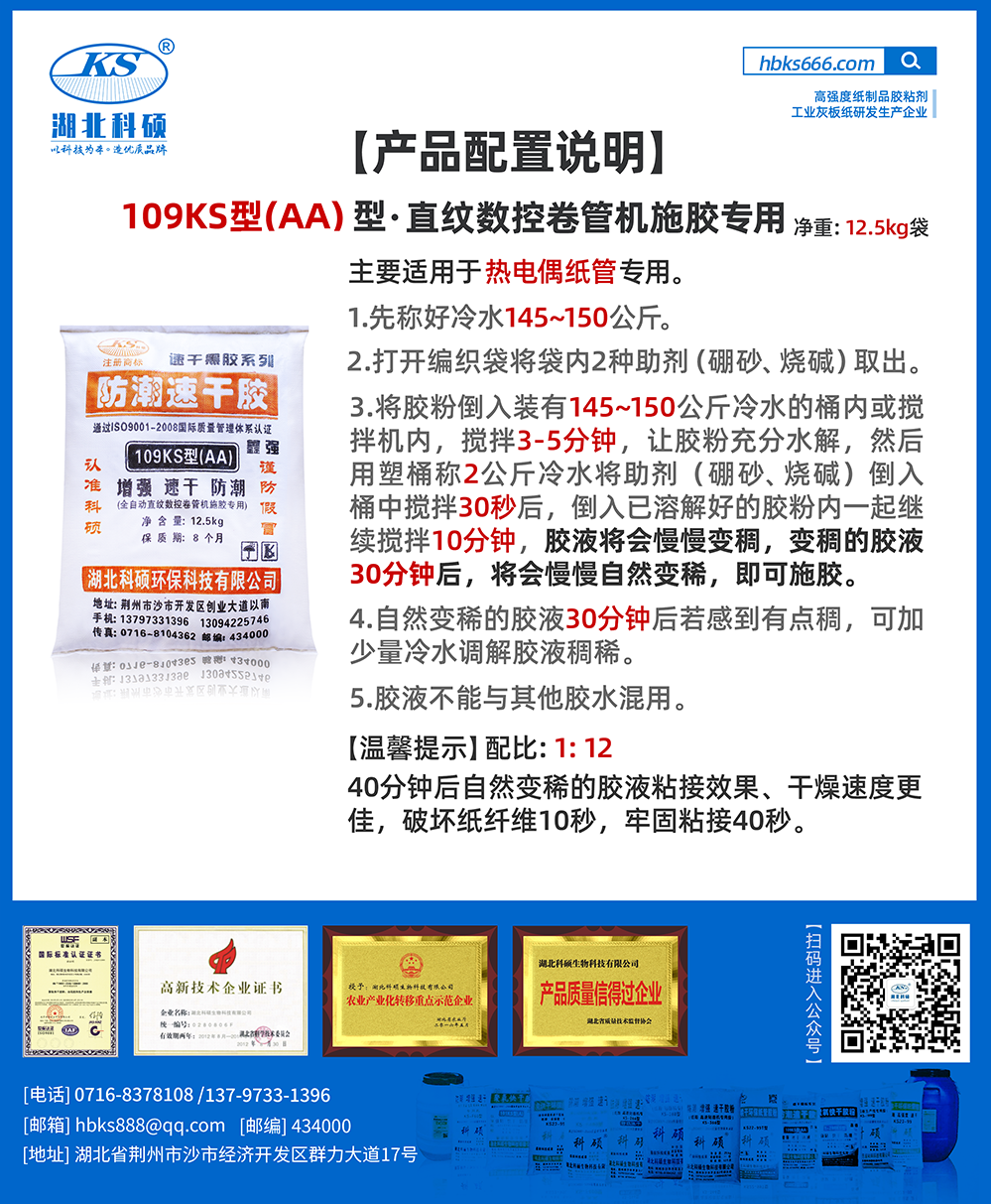 利记sbobet