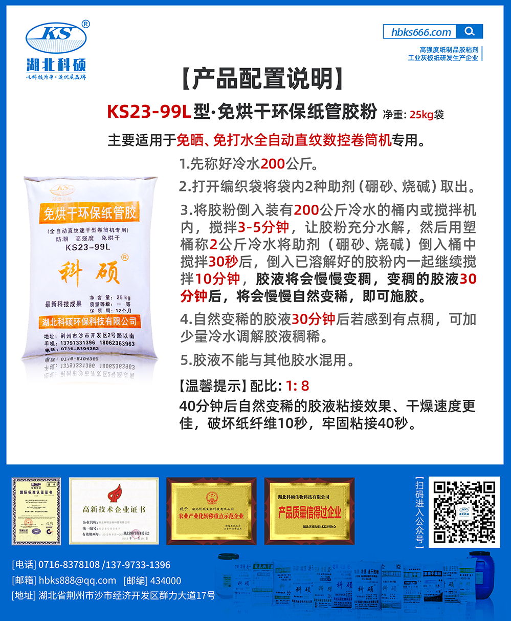 利记sbobet
