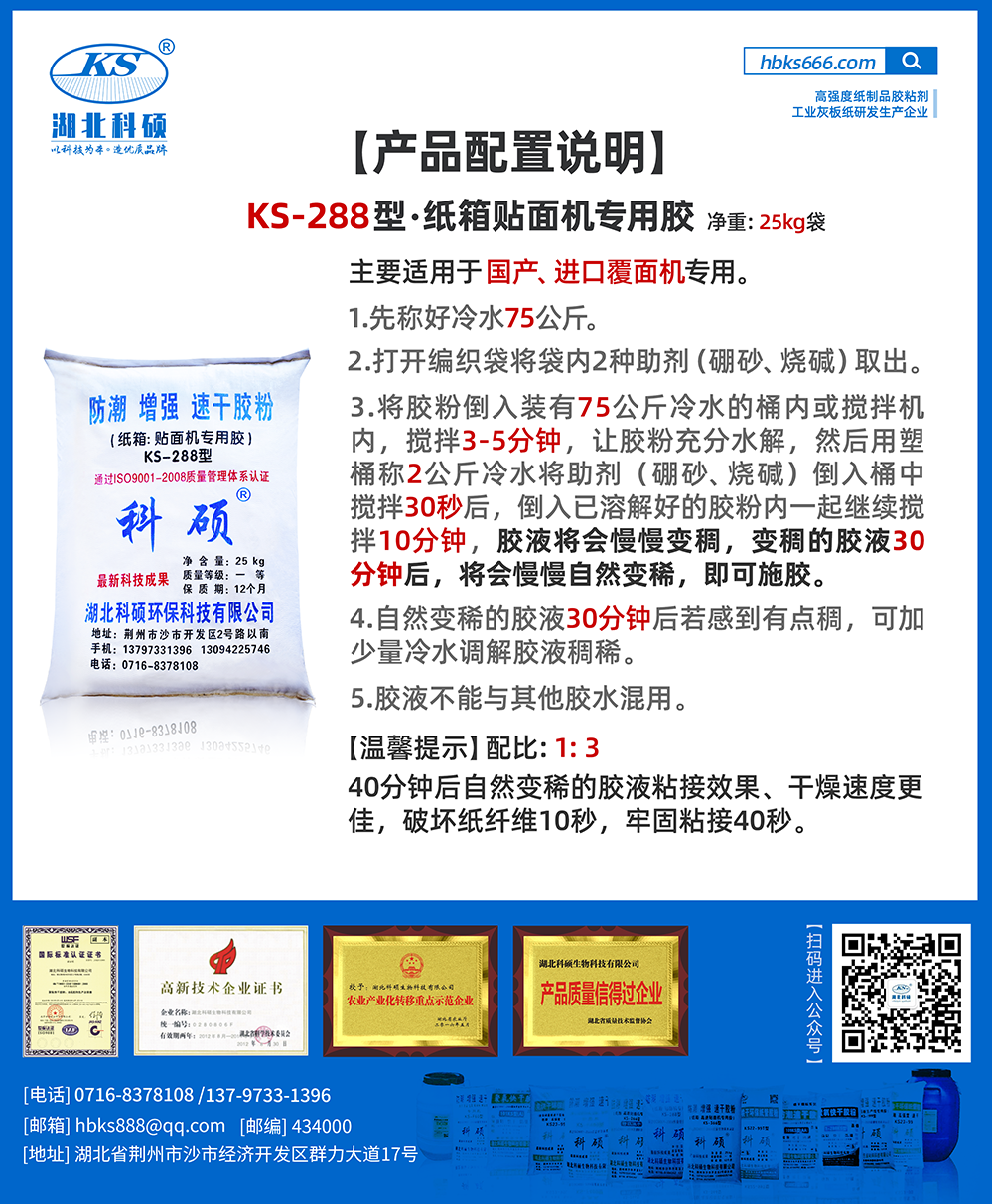 利记sbobet