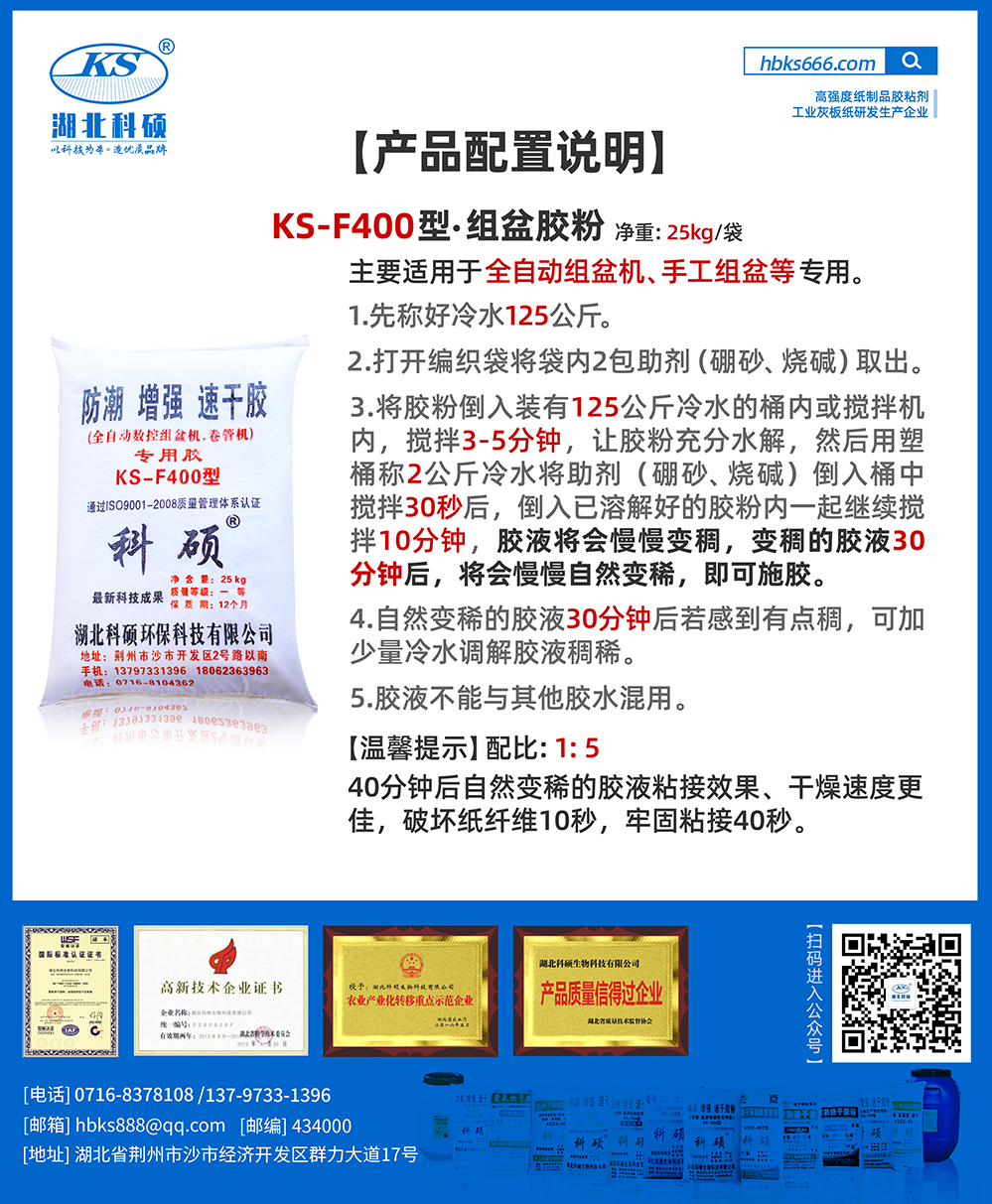 利记sbobet