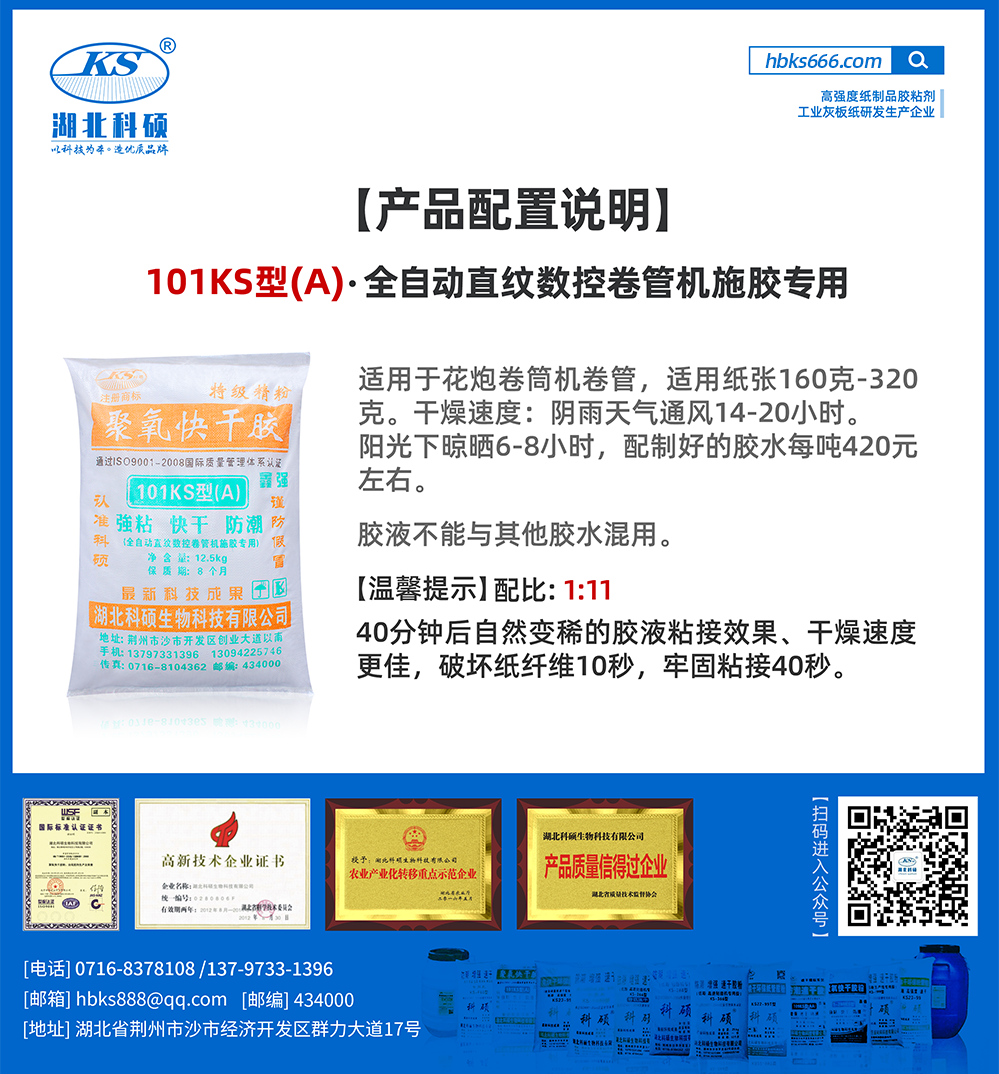 利记sbobet