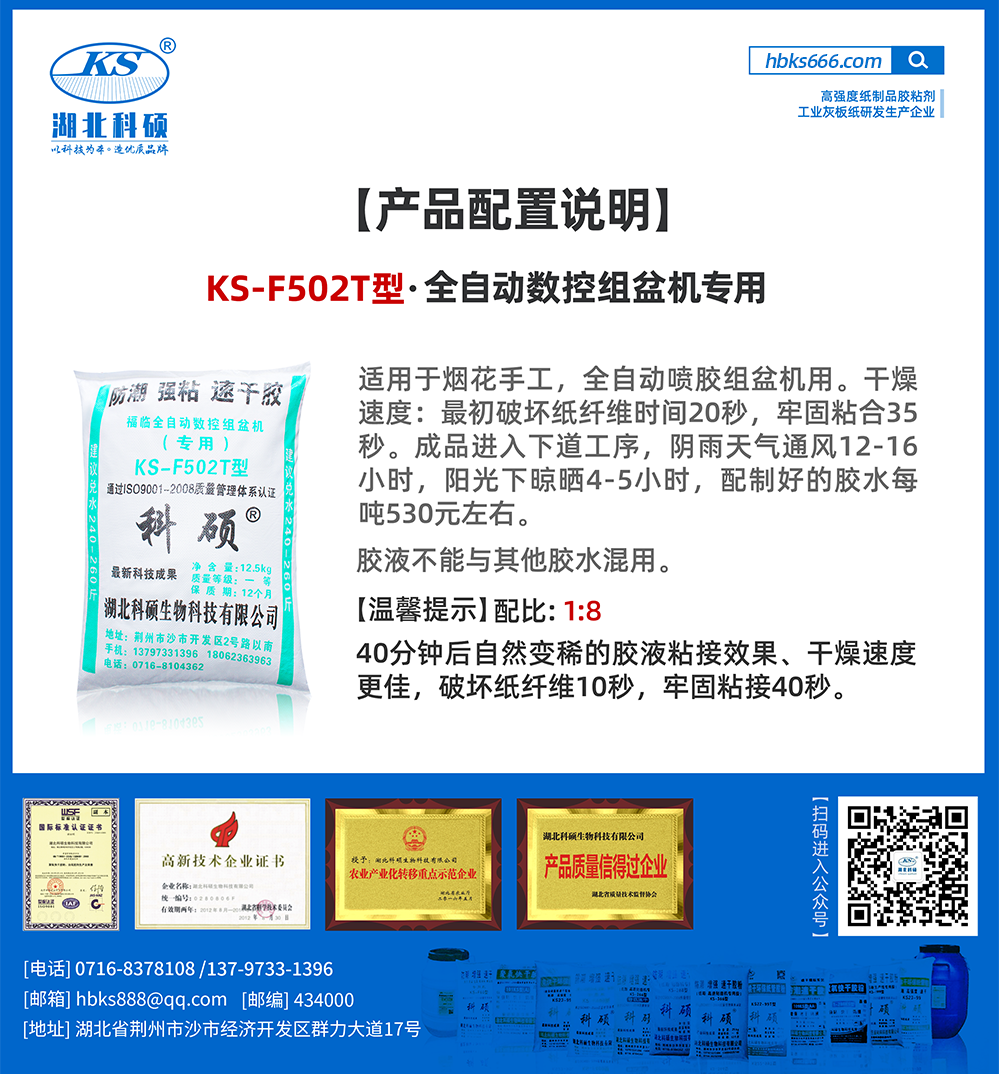 利记sbobet