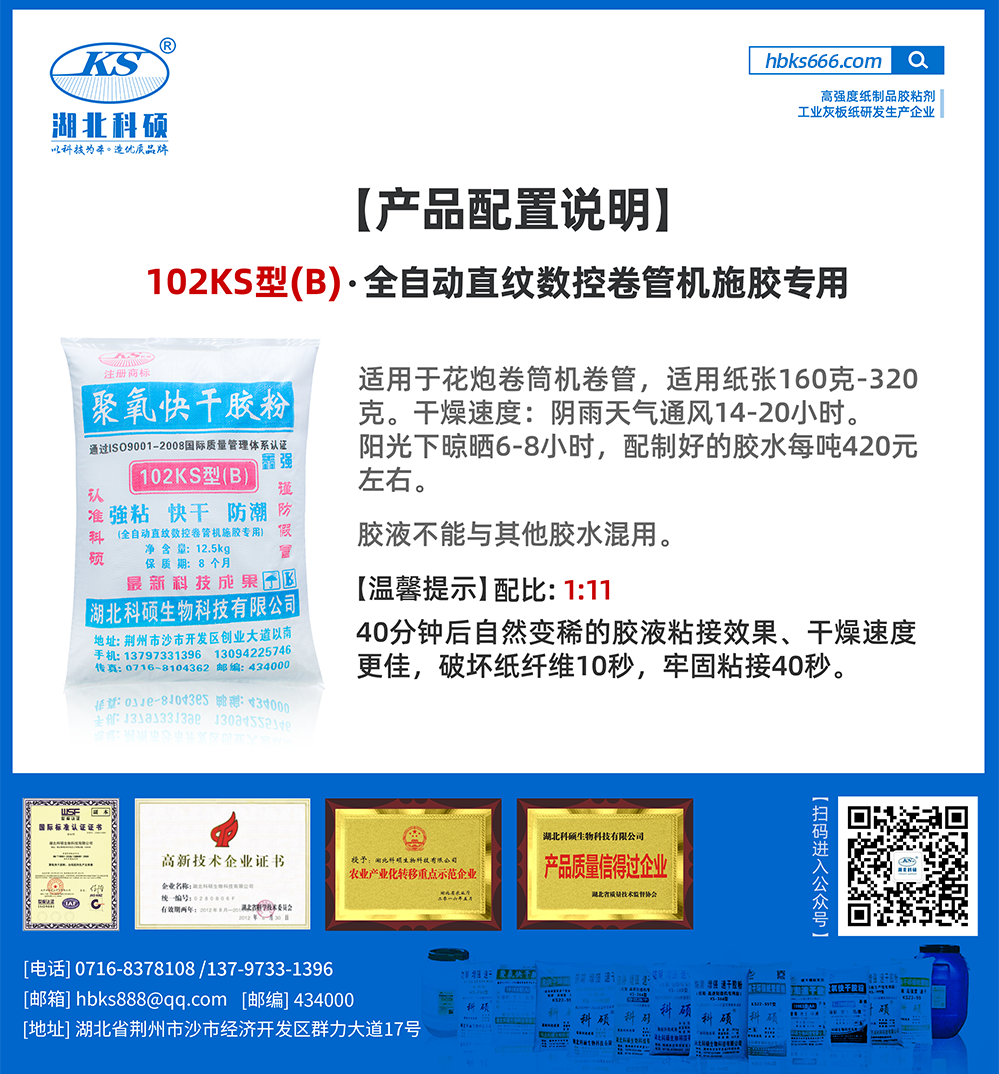 利记sbobet
